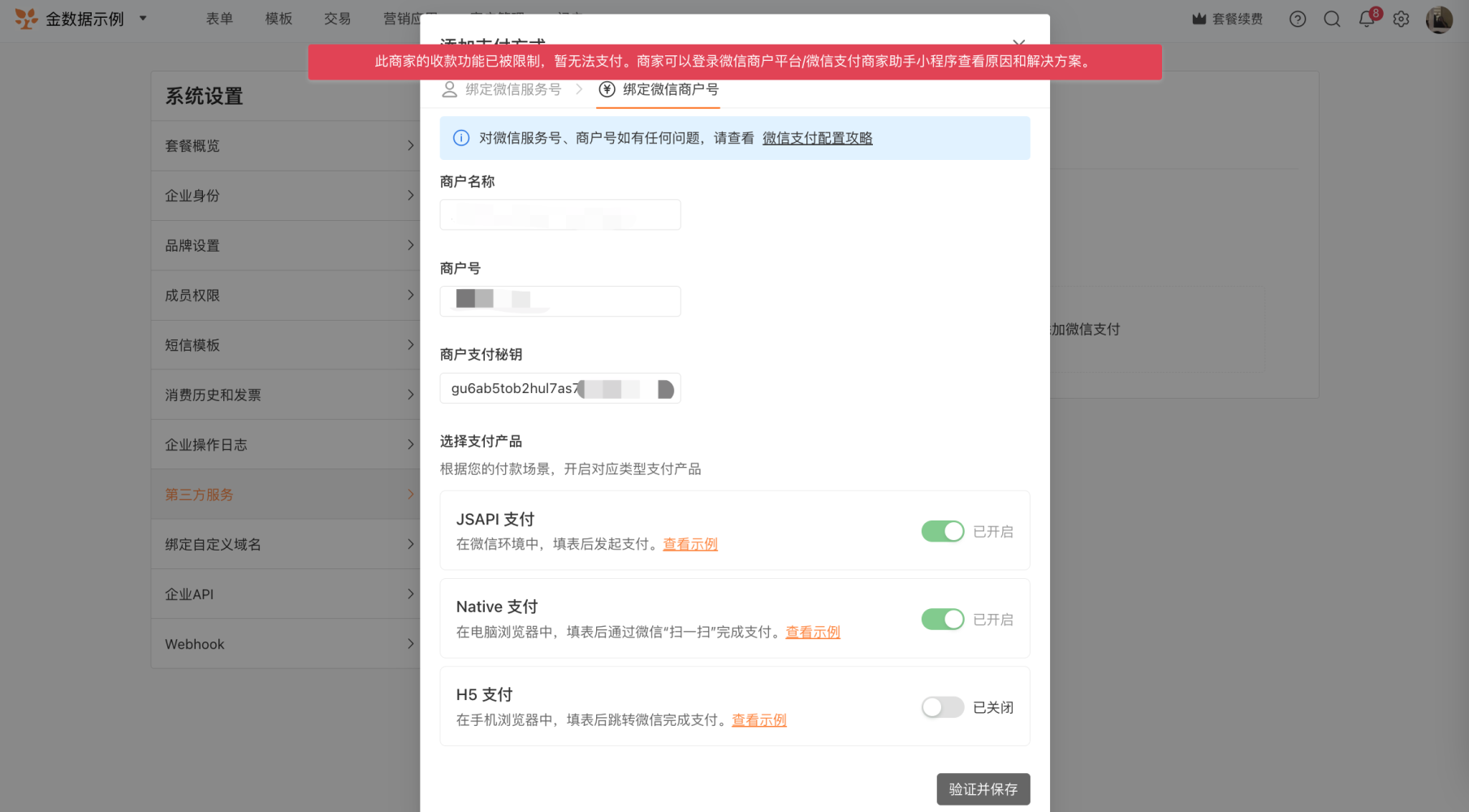 微信高情商回复聊天小程序,微信高情商回复聊天小程序：轻松应对聊天，提升沟通质量